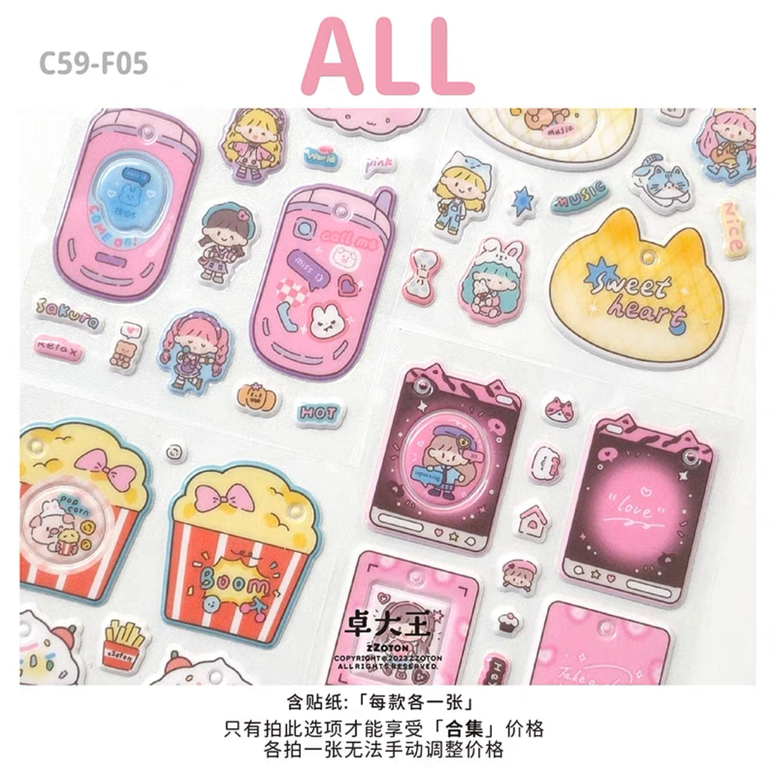 Molinta「Shining Girl」Photo frame series 3D sticker set
