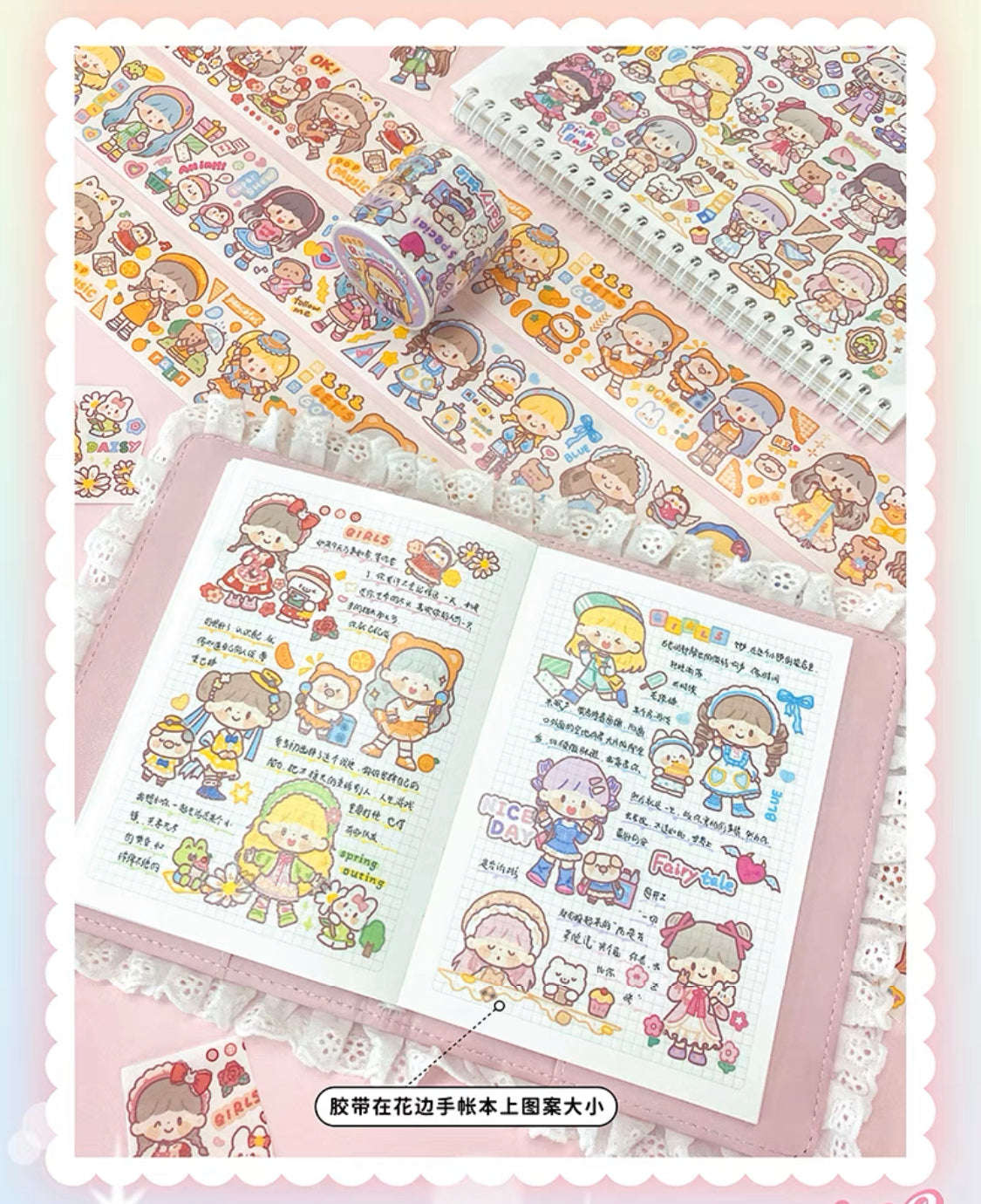 Molinta「Shining Girl」rainbow girl washitape and change clothes sticker set