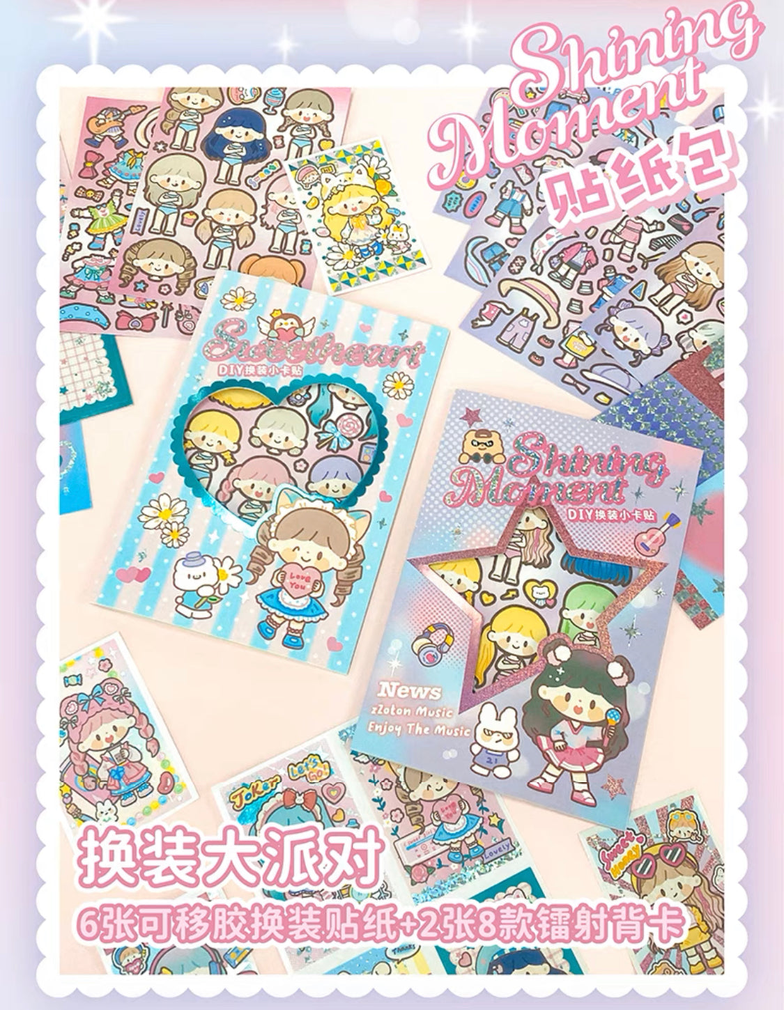 Molinta「Shining Girl」rainbow girl washitape and change clothes sticker set