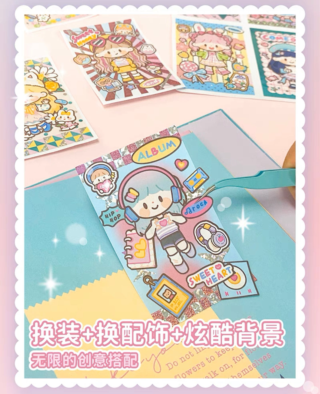 Molinta「Shining Girl」rainbow girl washitape and change clothes sticker set