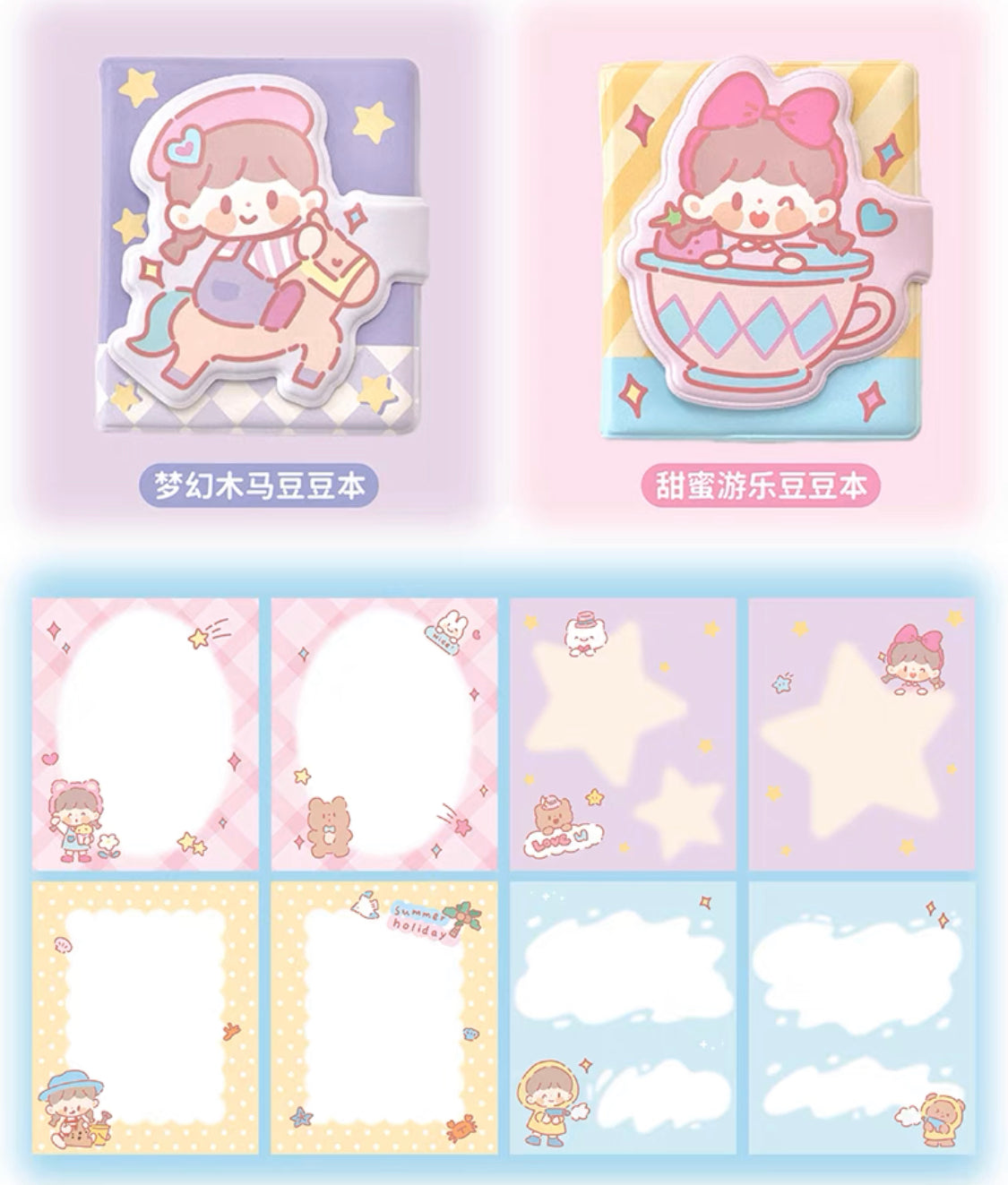 Molinta Amusement park series mini notebooks