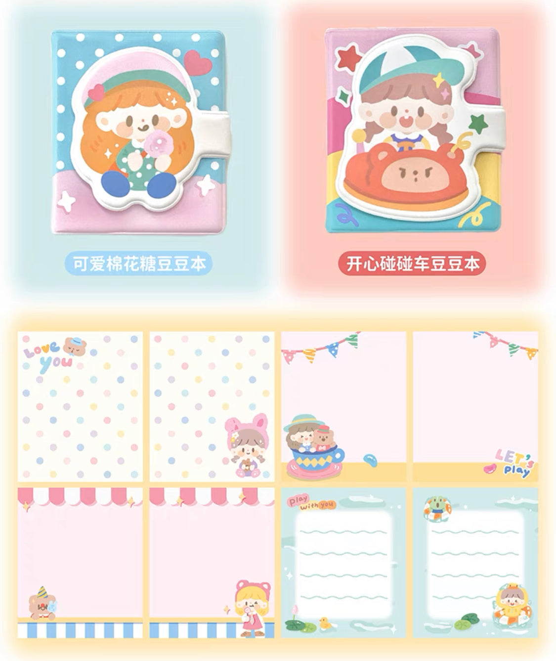 Molinta Amusement park series mini notebooks