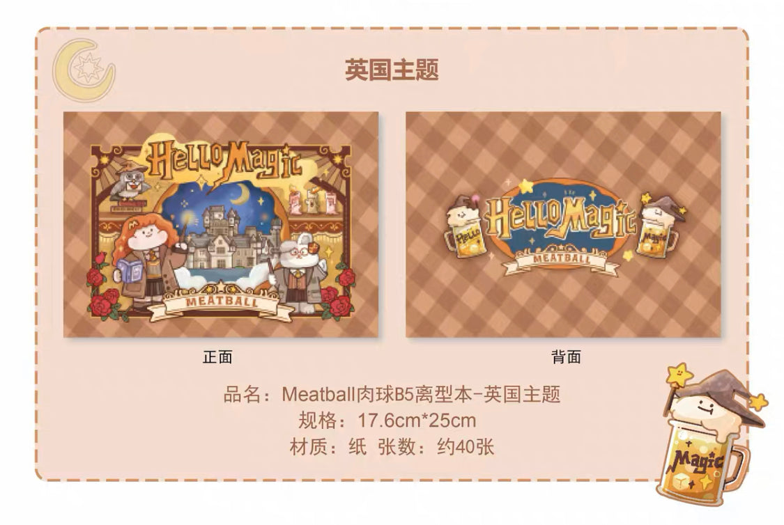 Meatball 「Travel」series 1 United Kingdom washitape and sticker holder book
