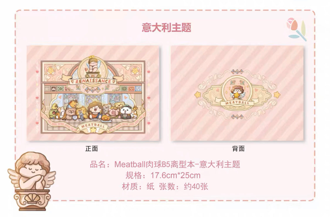 Meatball 「Travel」series 1 United Kingdom washitape and sticker holder book