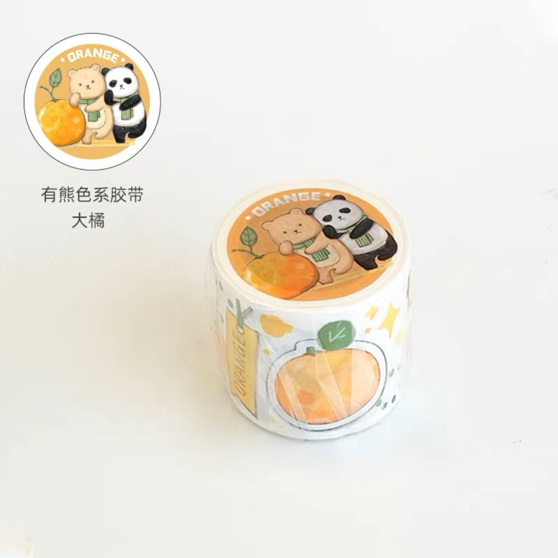 Ever&Ein colorful series washitape (green、orange、blue)