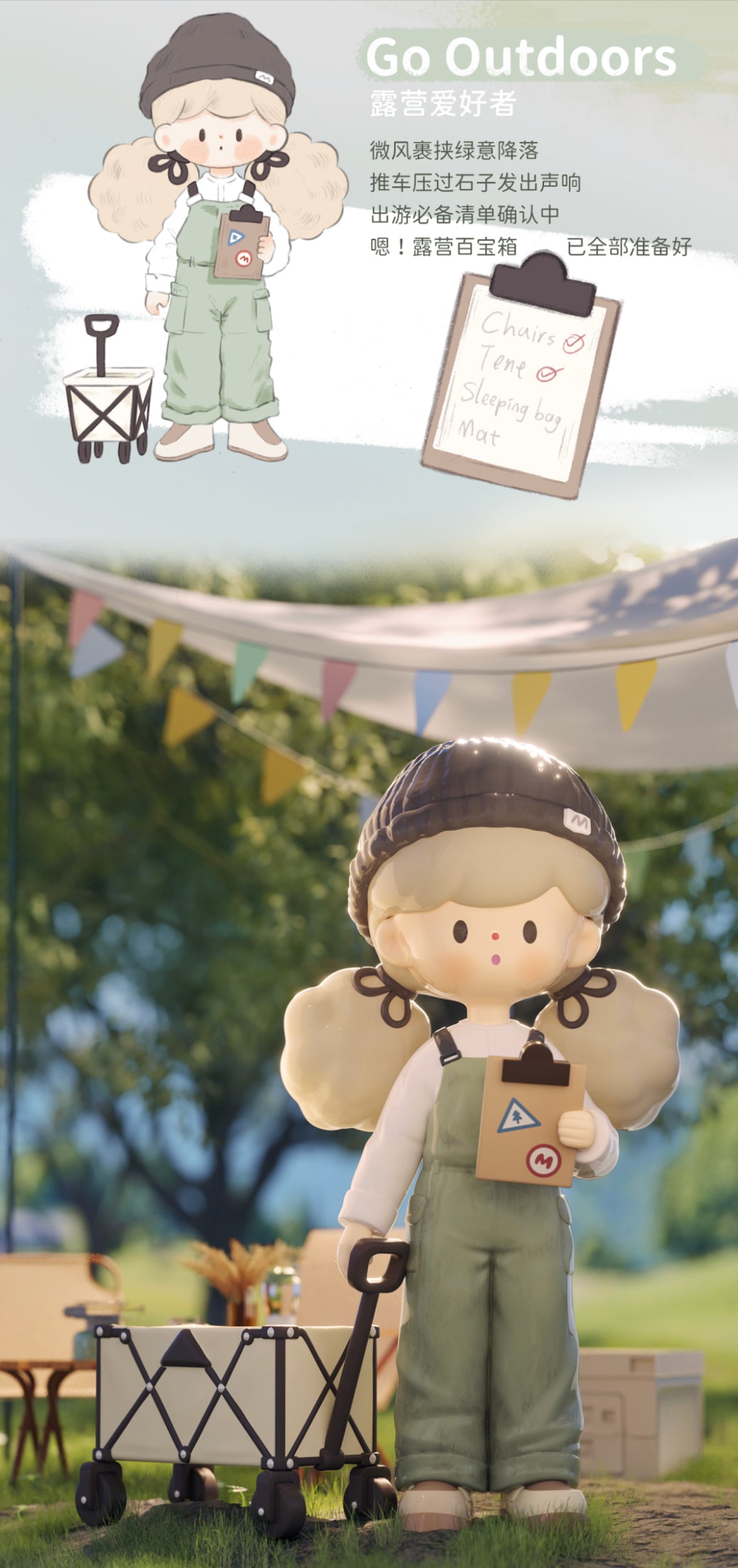 Molinta blind box toys 「Camping Vlog」series 18
