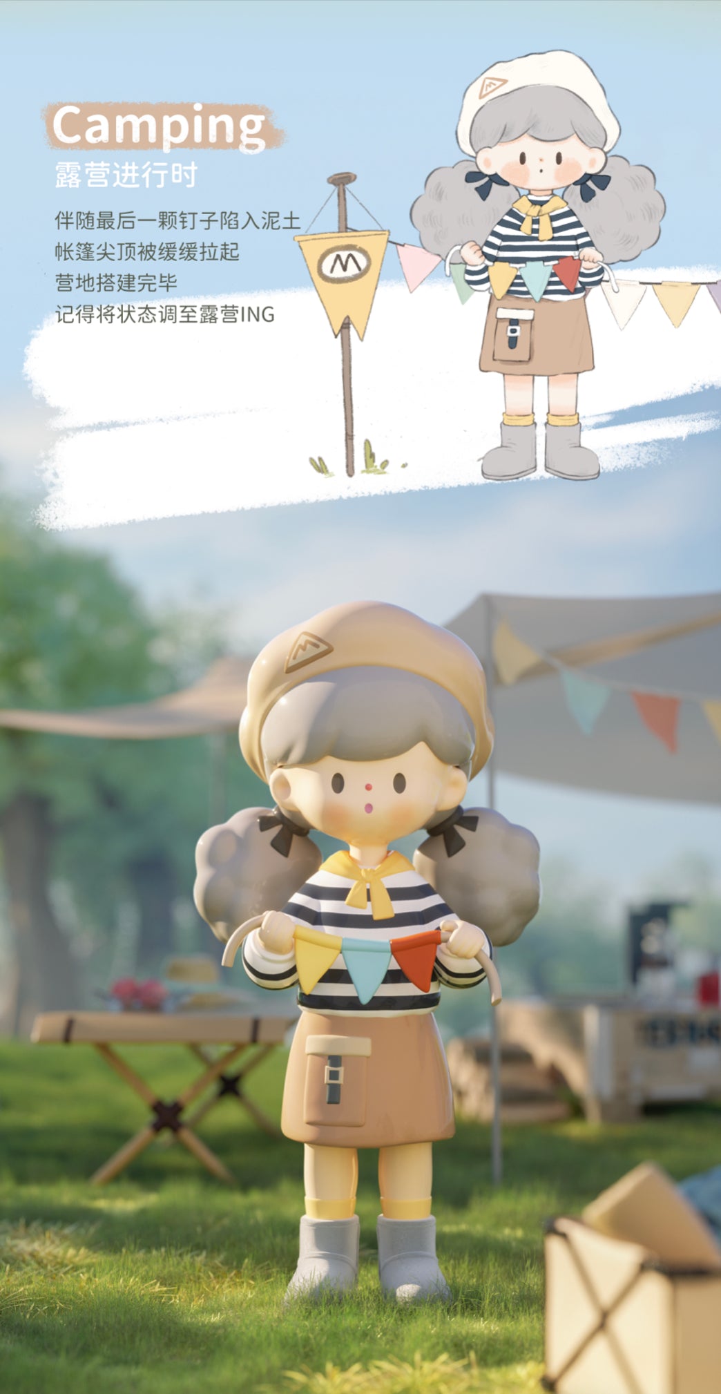 Molinta blind box toys 「Camping Vlog」series 18