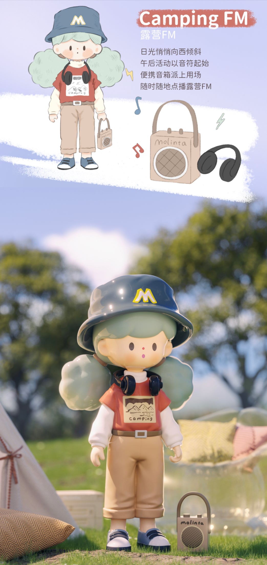 Molinta blind box toys 「Camping Vlog」series 18