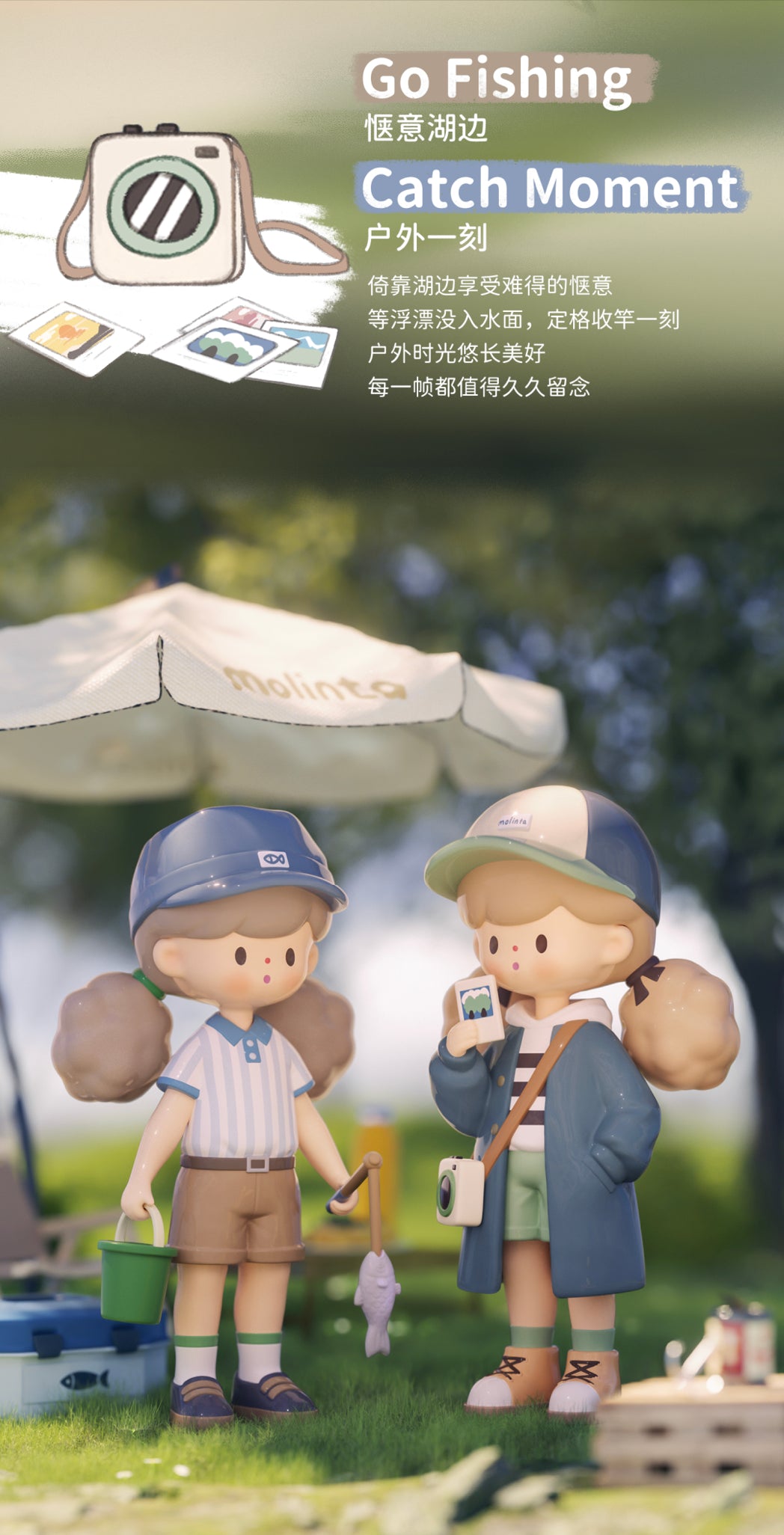 Molinta blind box toys 「Camping Vlog」series 18