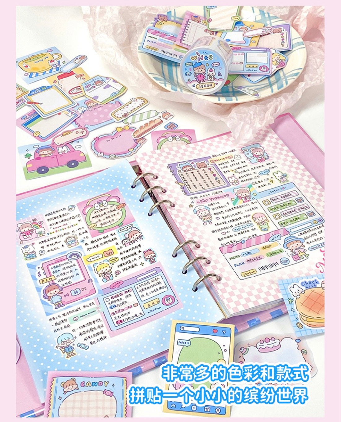 Molinta cute memo frame series writing paper tape