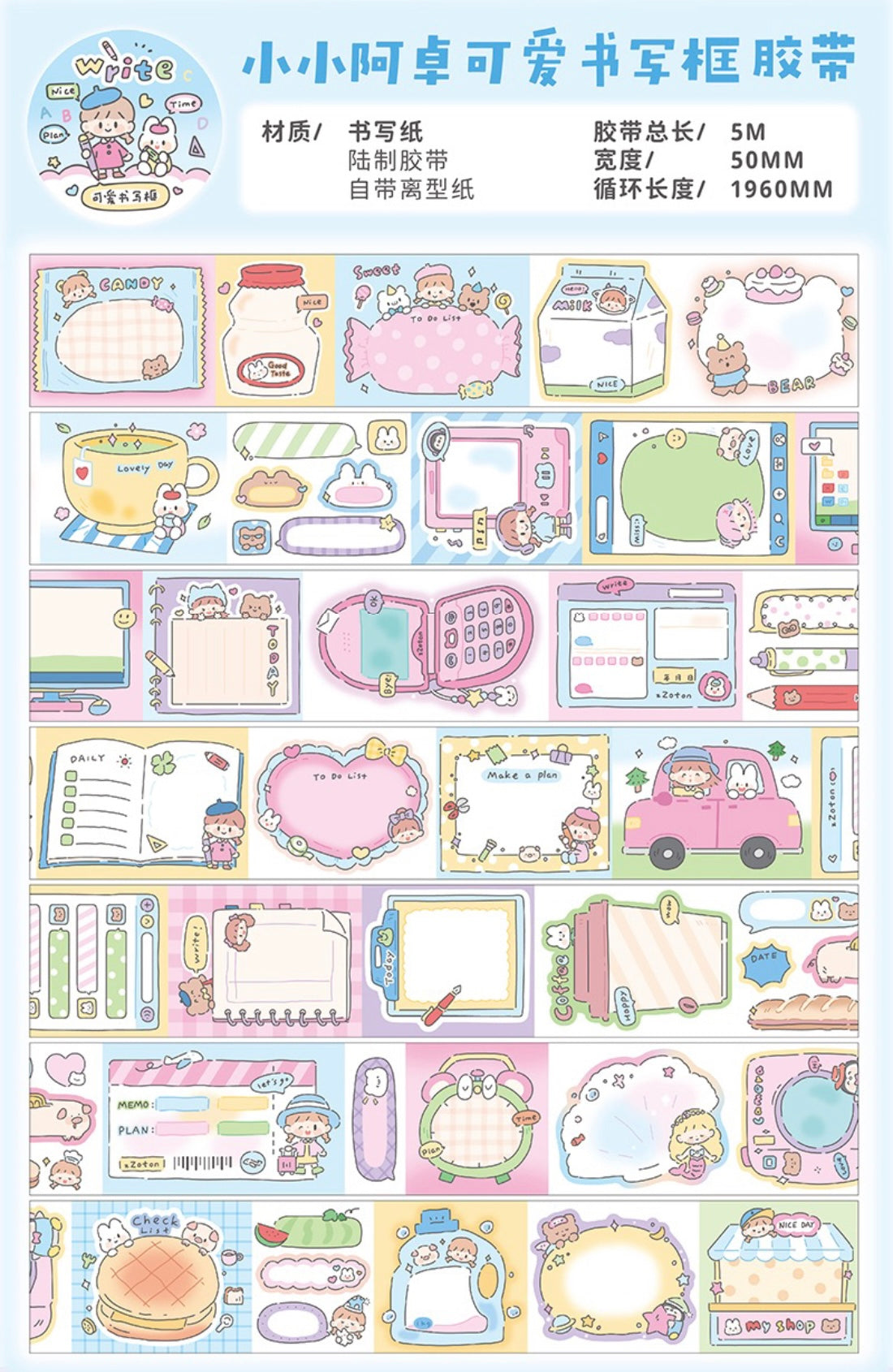 Molinta cute memo frame series writing paper tape
