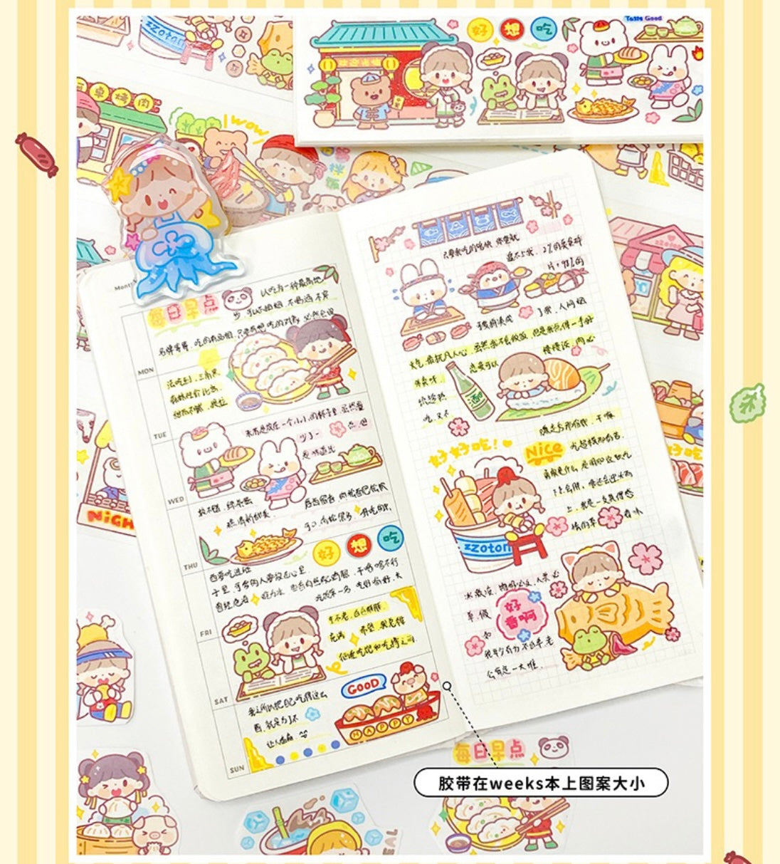 Molinta restaurant「Delicious Food」series washitape  sticker and journal paper pack