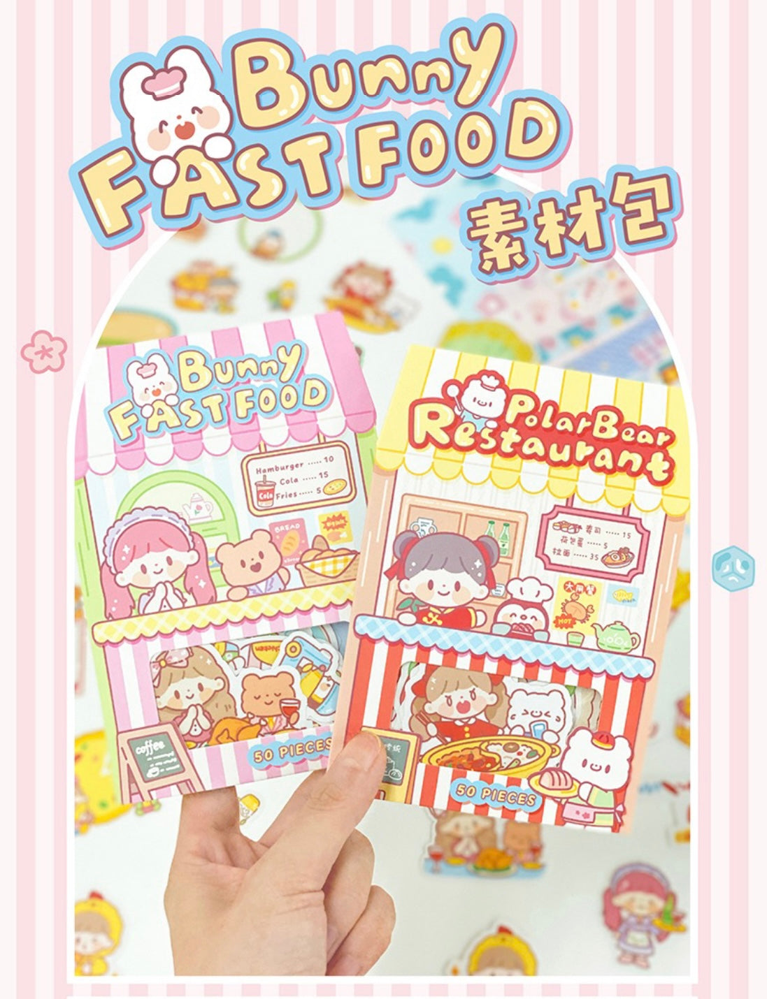 Molinta restaurant「Delicious Food」series washitape  sticker and journal paper pack