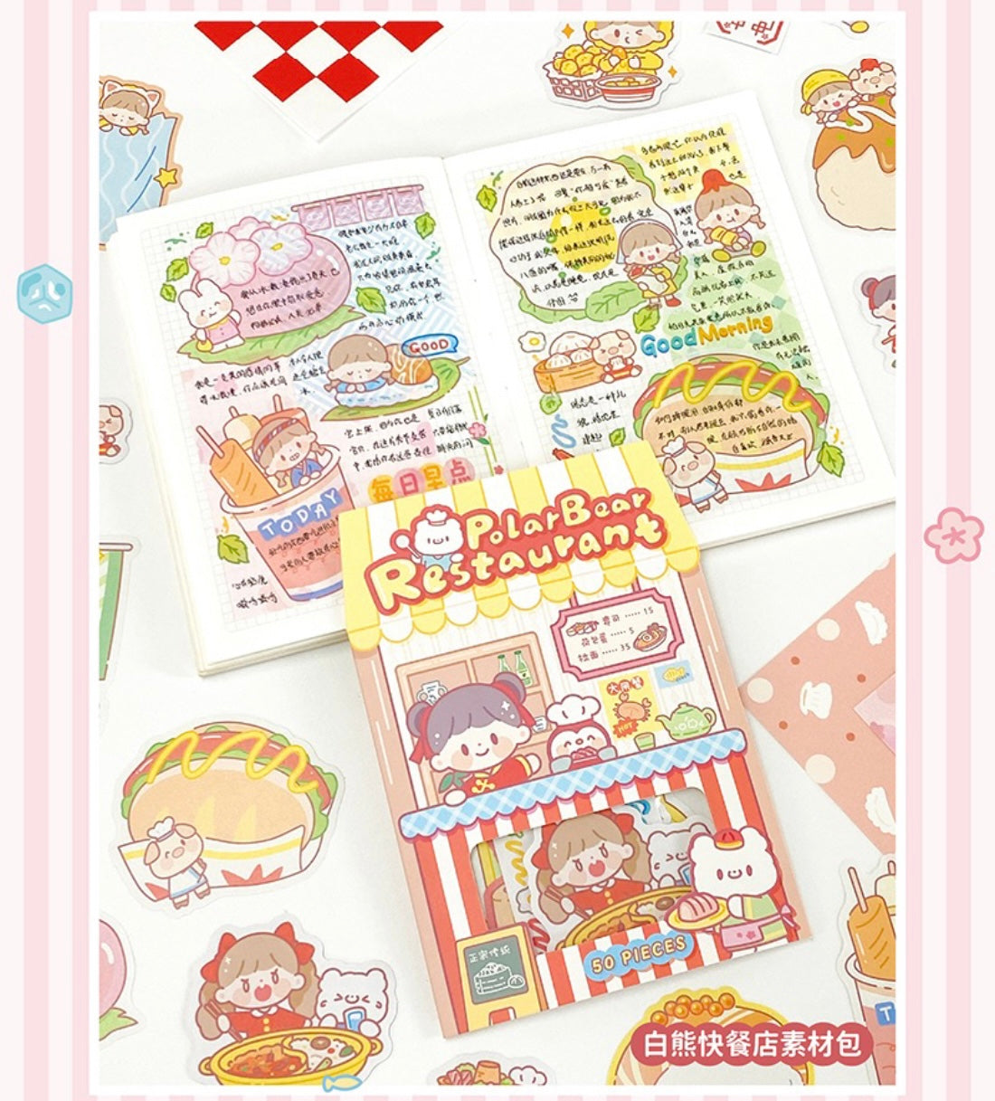 Molinta restaurant「Delicious Food」series washitape  sticker and journal paper pack