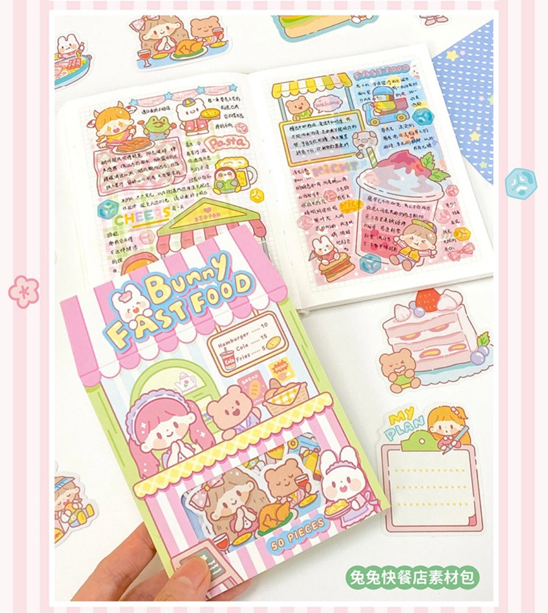 Molinta restaurant「Delicious Food」series washitape  sticker and journal paper pack