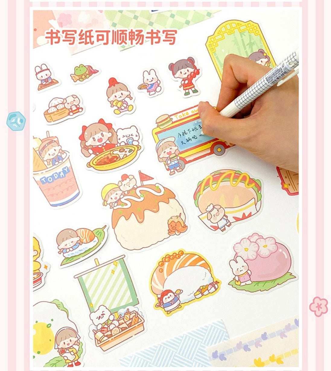 Molinta restaurant「Delicious Food」series washitape  sticker and journal paper pack