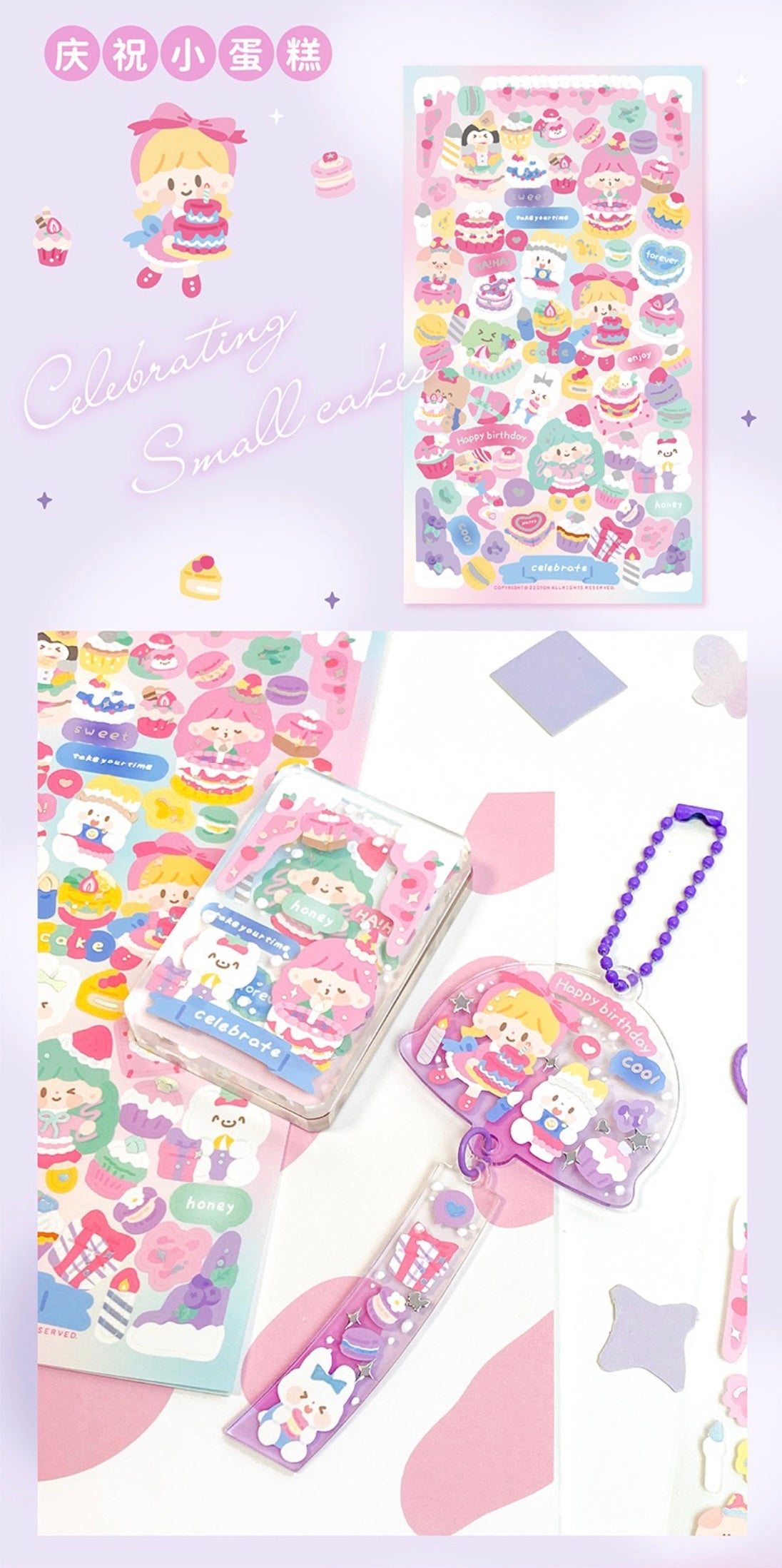 Molinta delicious food theme no border colorful girl sticker set 8（all 4）