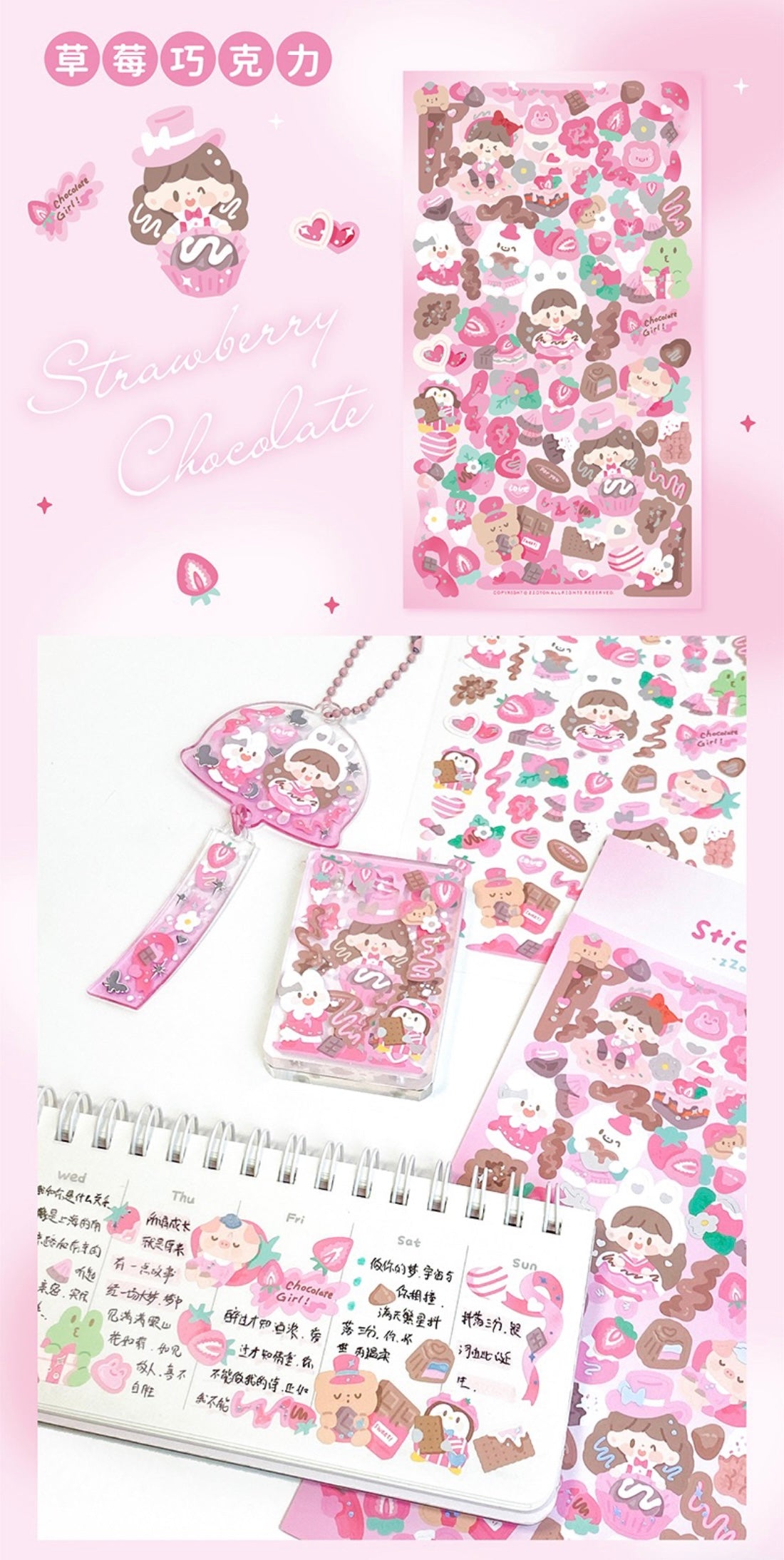 Molinta delicious food theme no border colorful girl sticker set 8（all 4）