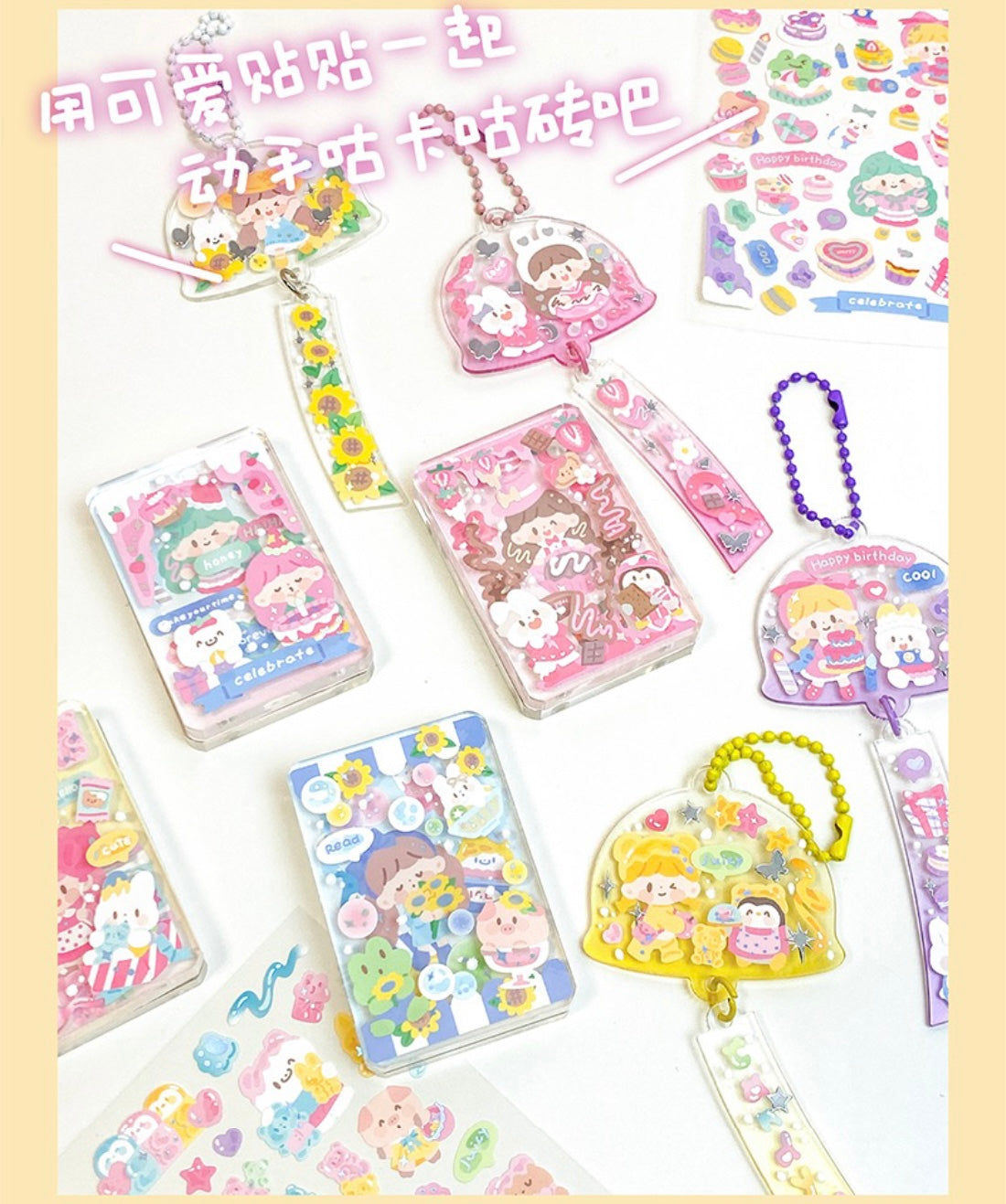 Molinta delicious food theme no border colorful girl sticker set 8（all 4）