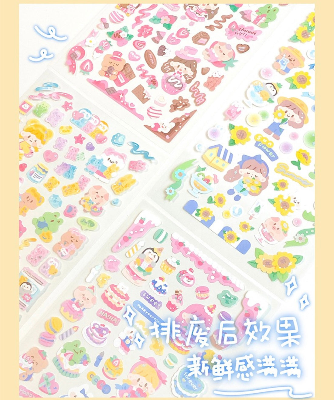 Molinta delicious food theme no border colorful girl sticker set 8（all 4）
