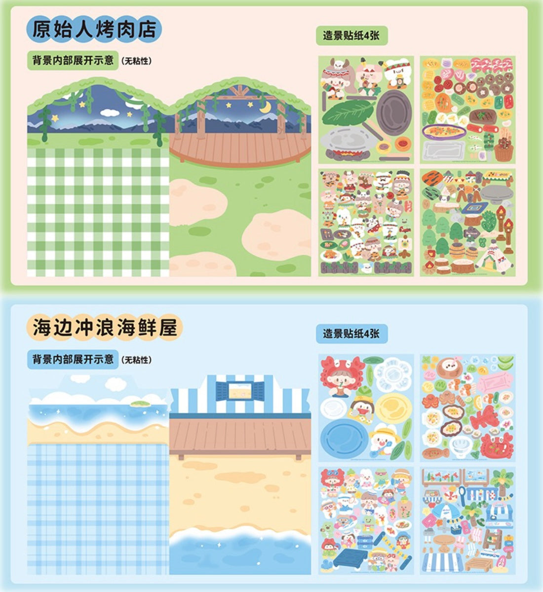 Molinta restaurant delicious food scene sticker set