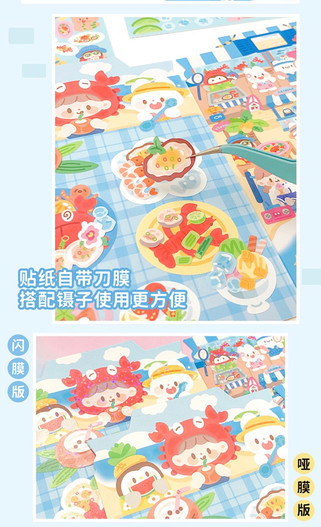 Molinta restaurant delicious food scene sticker set