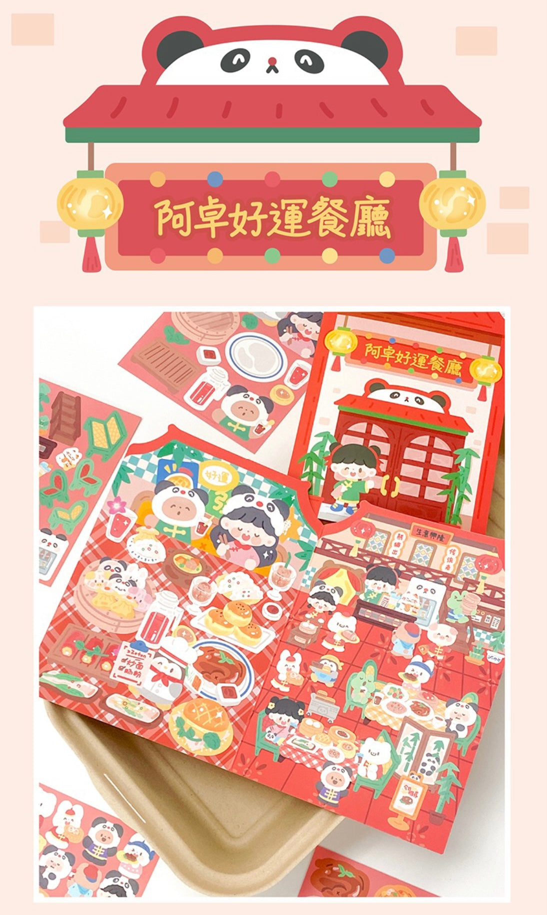 Molinta restaurant delicious food scene sticker set