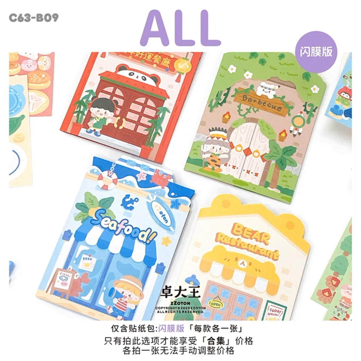Molinta restaurant delicious food scene sticker set