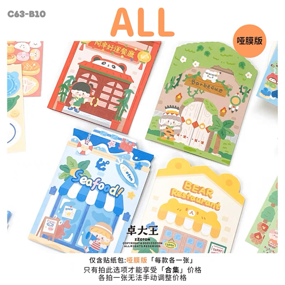 Molinta restaurant delicious food scene sticker set