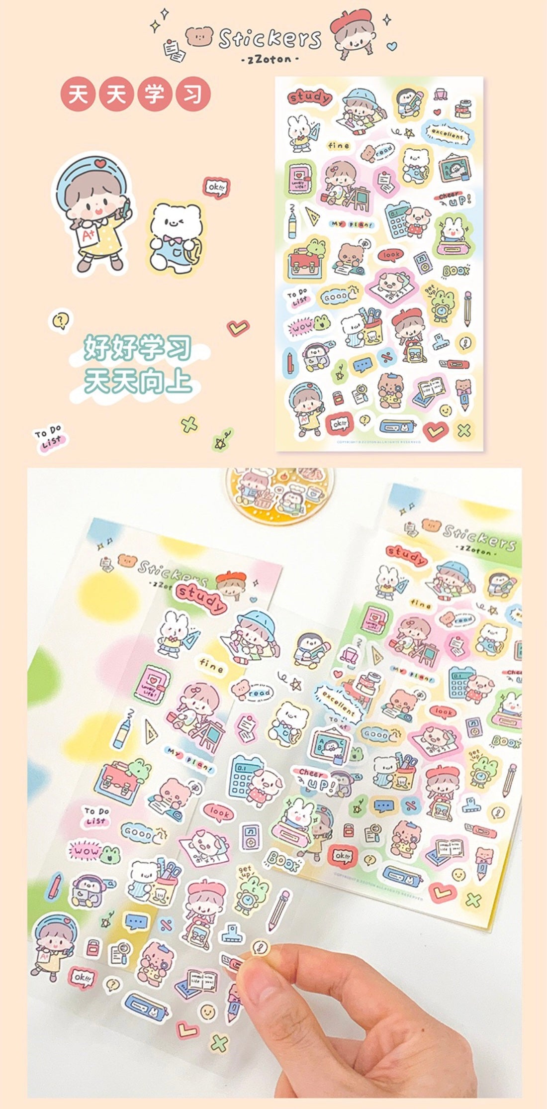 Molinta daily theme colorful girl sticker set（all 4）