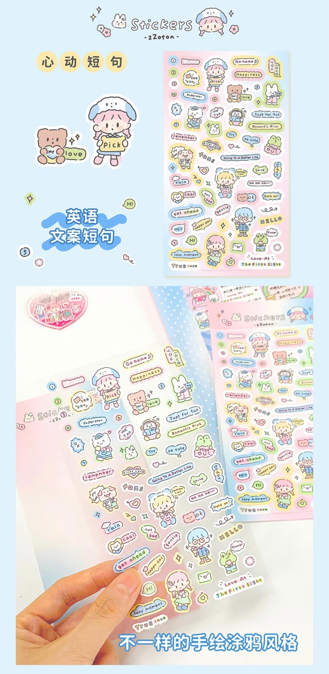Molinta daily theme colorful girl sticker set（all 4）