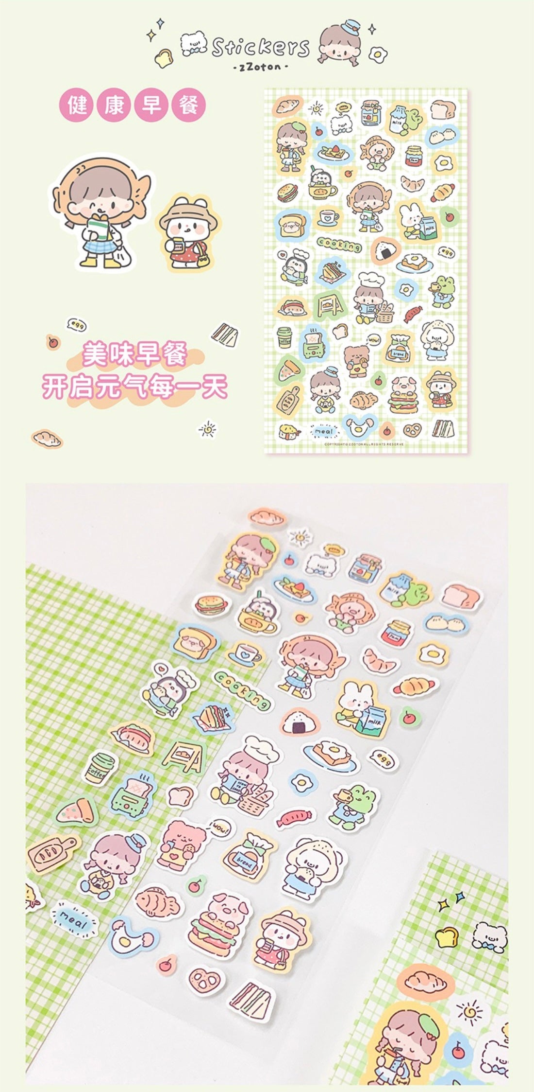 Molinta daily theme colorful girl sticker set（all 4）
