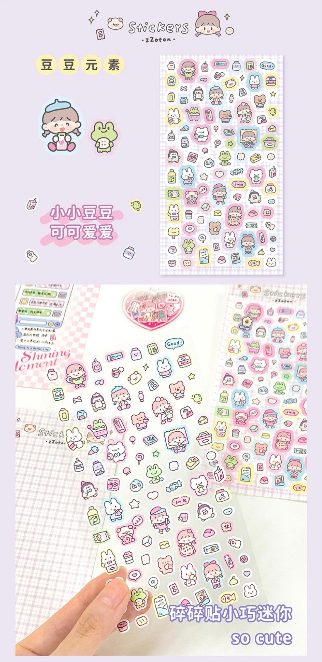 Molinta daily theme colorful girl sticker set（all 4）