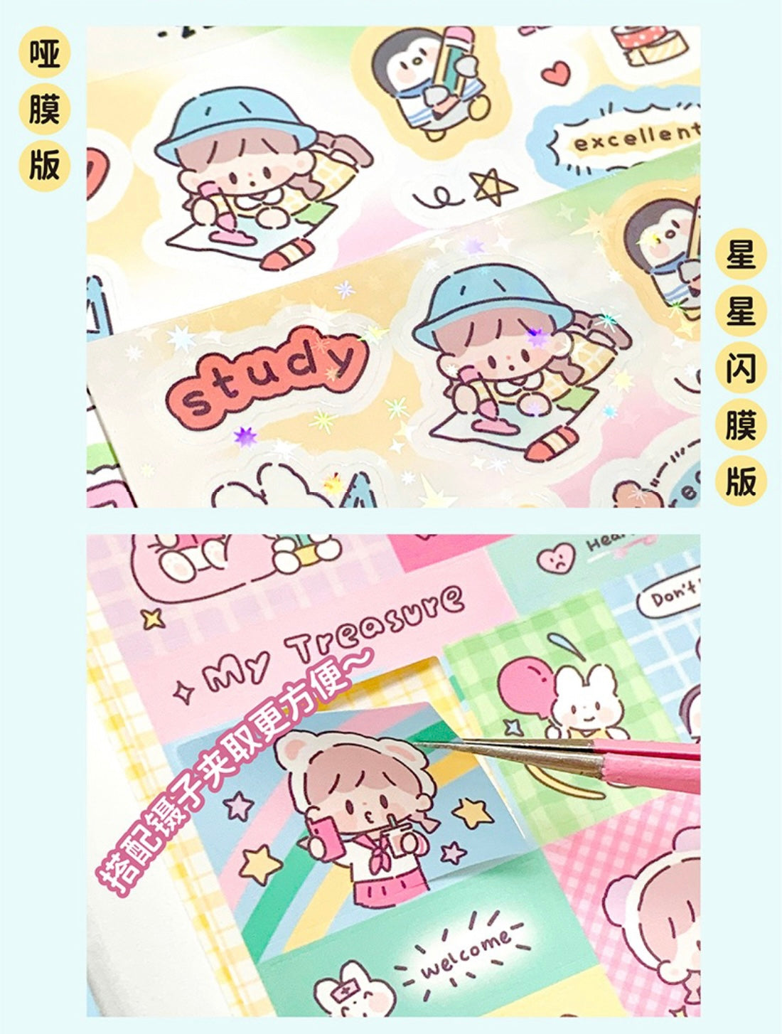 Molinta daily theme colorful girl sticker set（all 4）