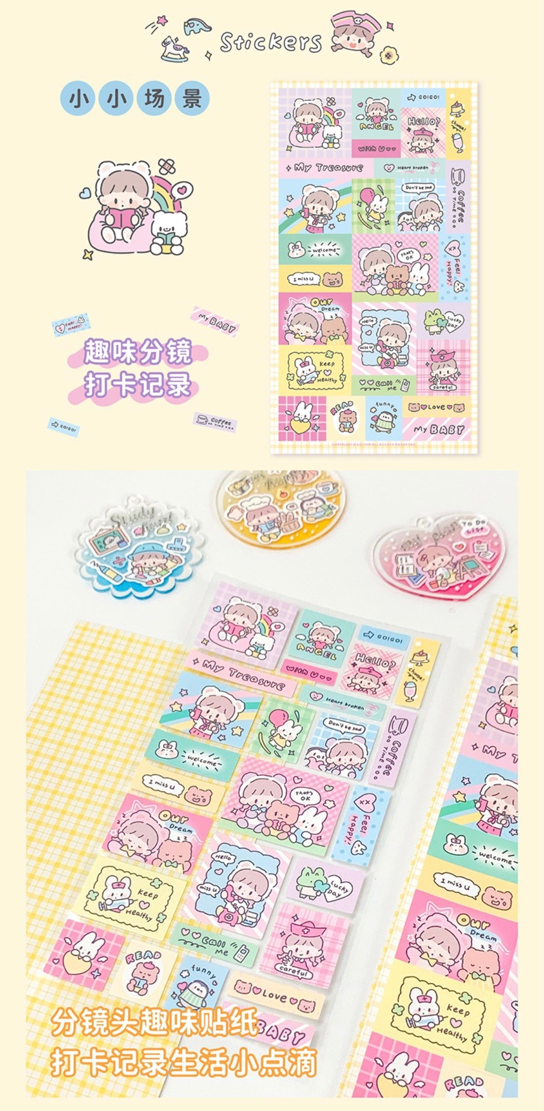 Molinta daily theme colorful girl sticker set（all 4）