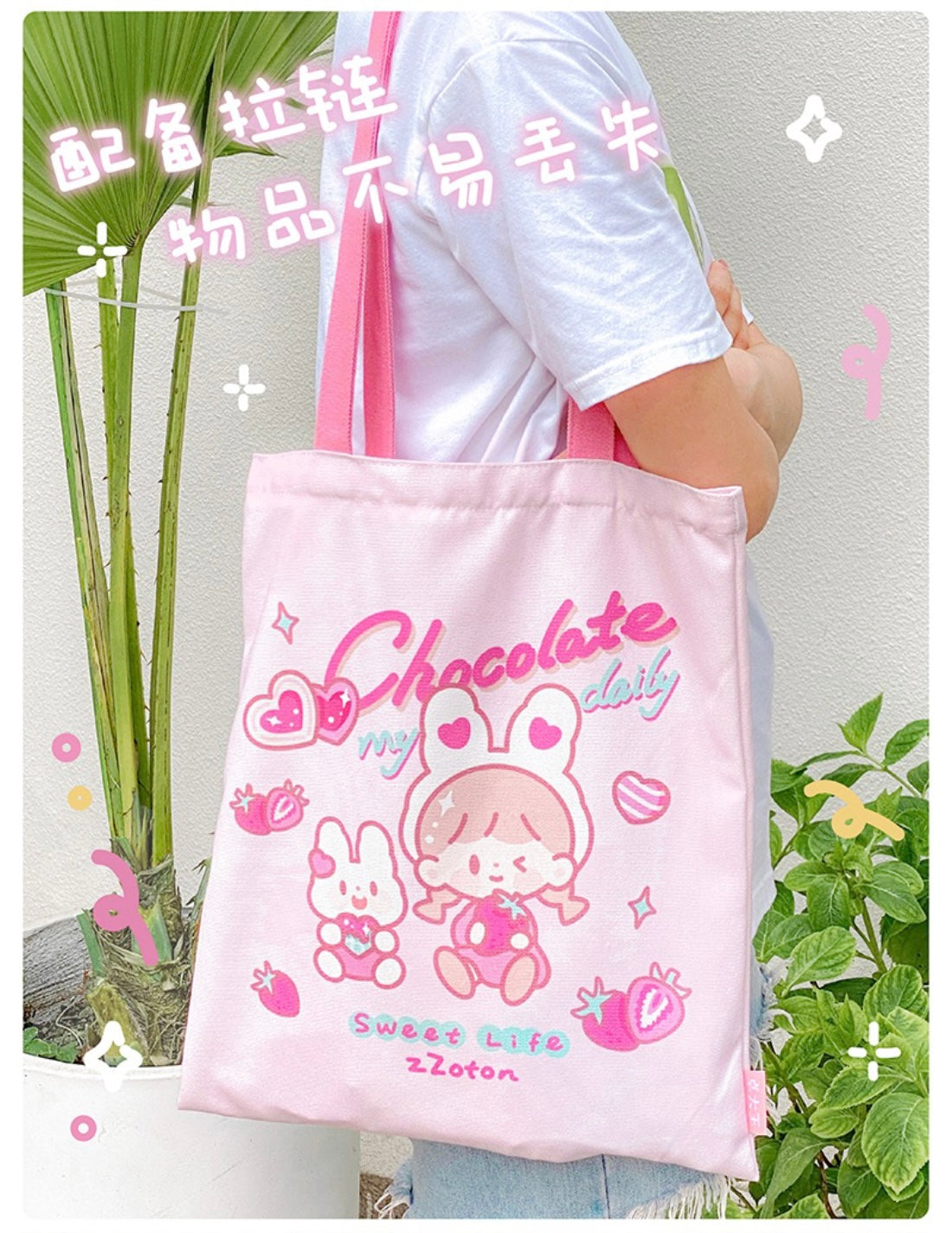 Molinta cute andsweet shoulder canvas bag