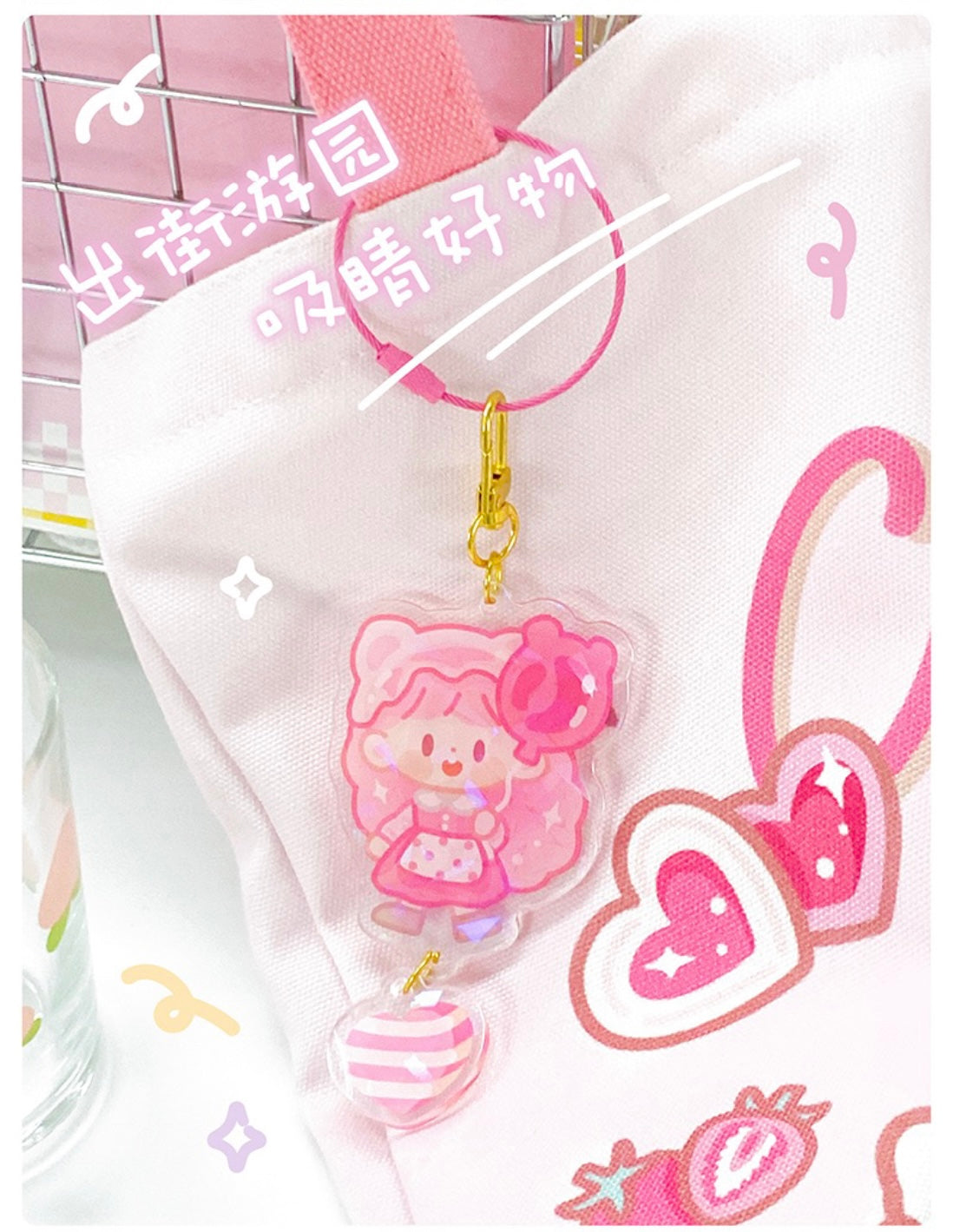 Molinta candy acrylic key chaining