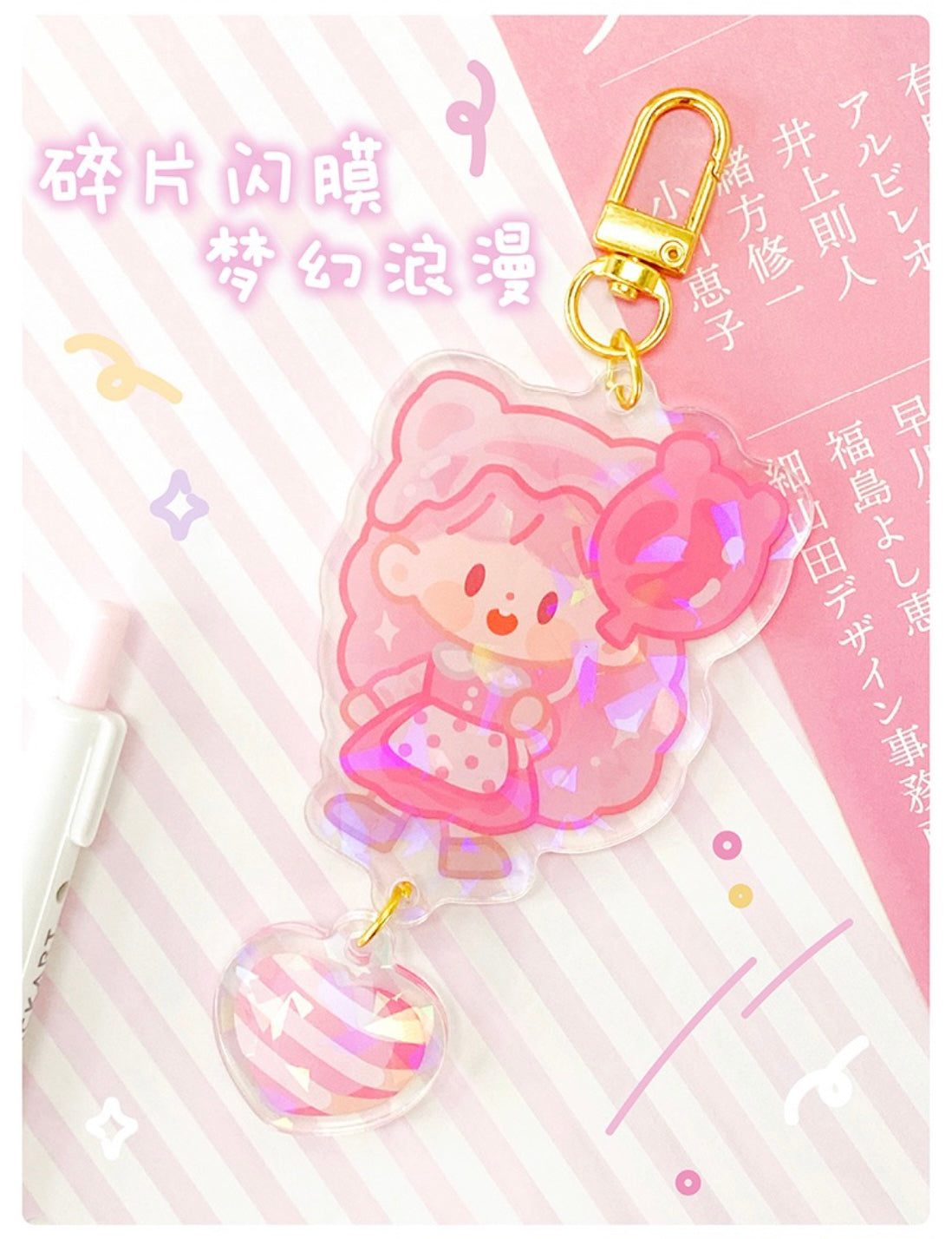 Molinta candy acrylic key chaining