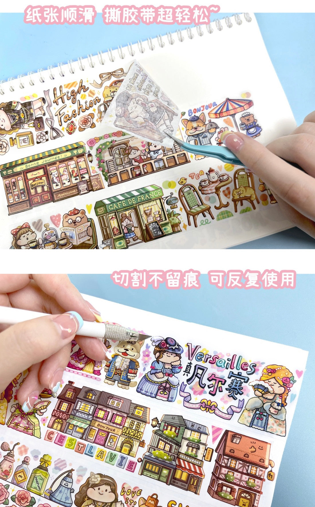 Meatball 「Travel」series 2 France washitape and sticker holder book