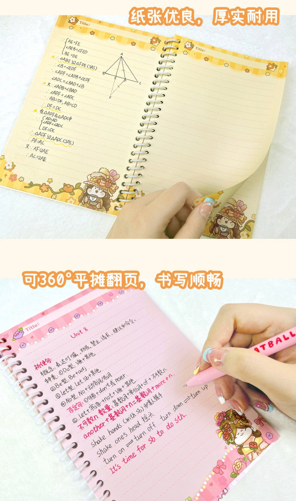 Meatball 「Travel」series  France notebook