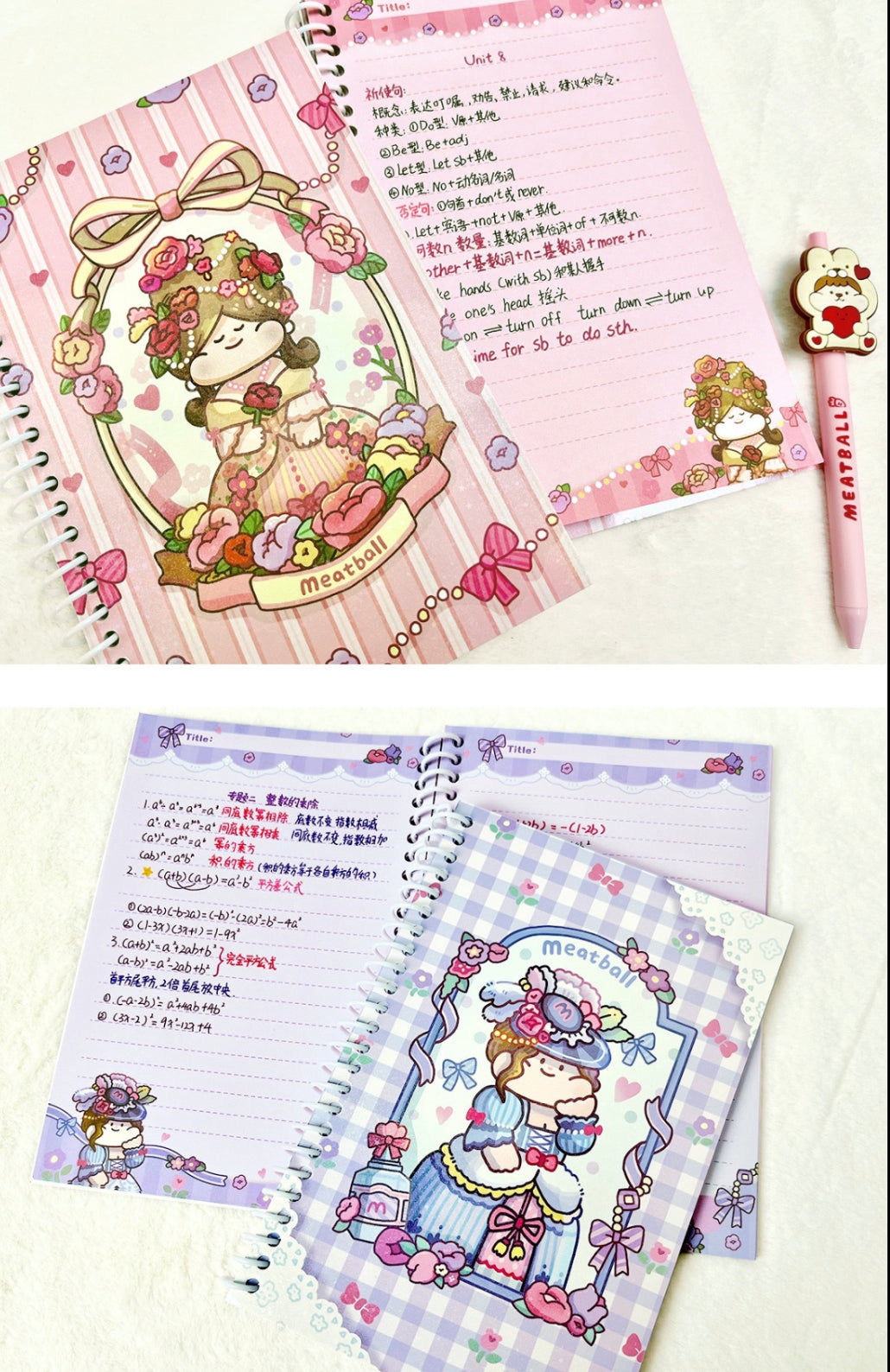 Meatball 「Travel」series  France notebook