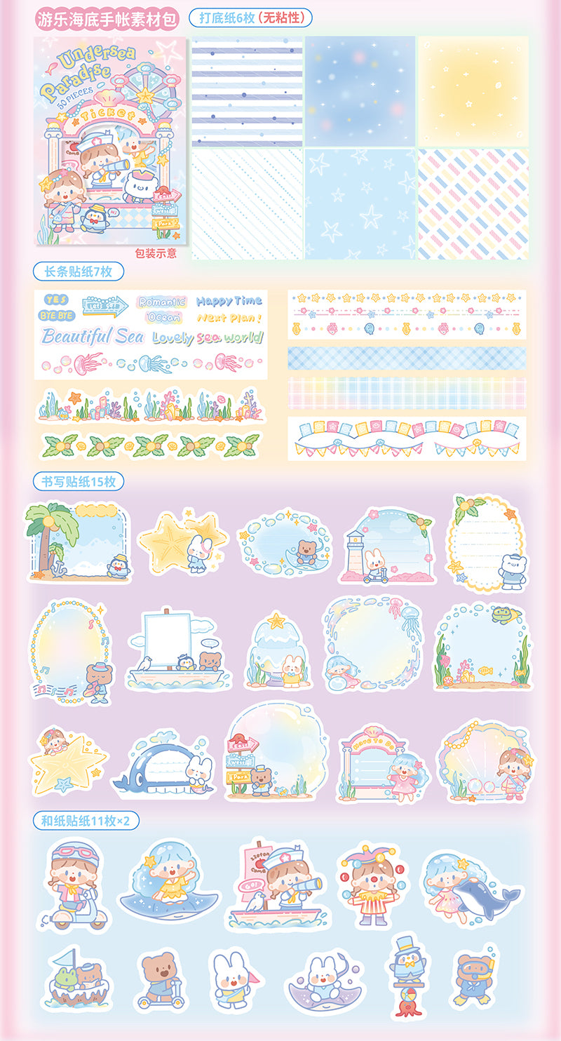 Molinta summer「Undersea Paradise」series washitape  sticker and journal paper pack
