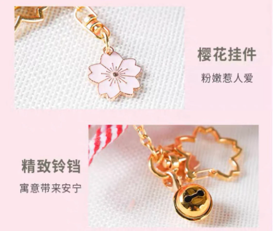 Sakura Dream sakura dharma plush toy chaining