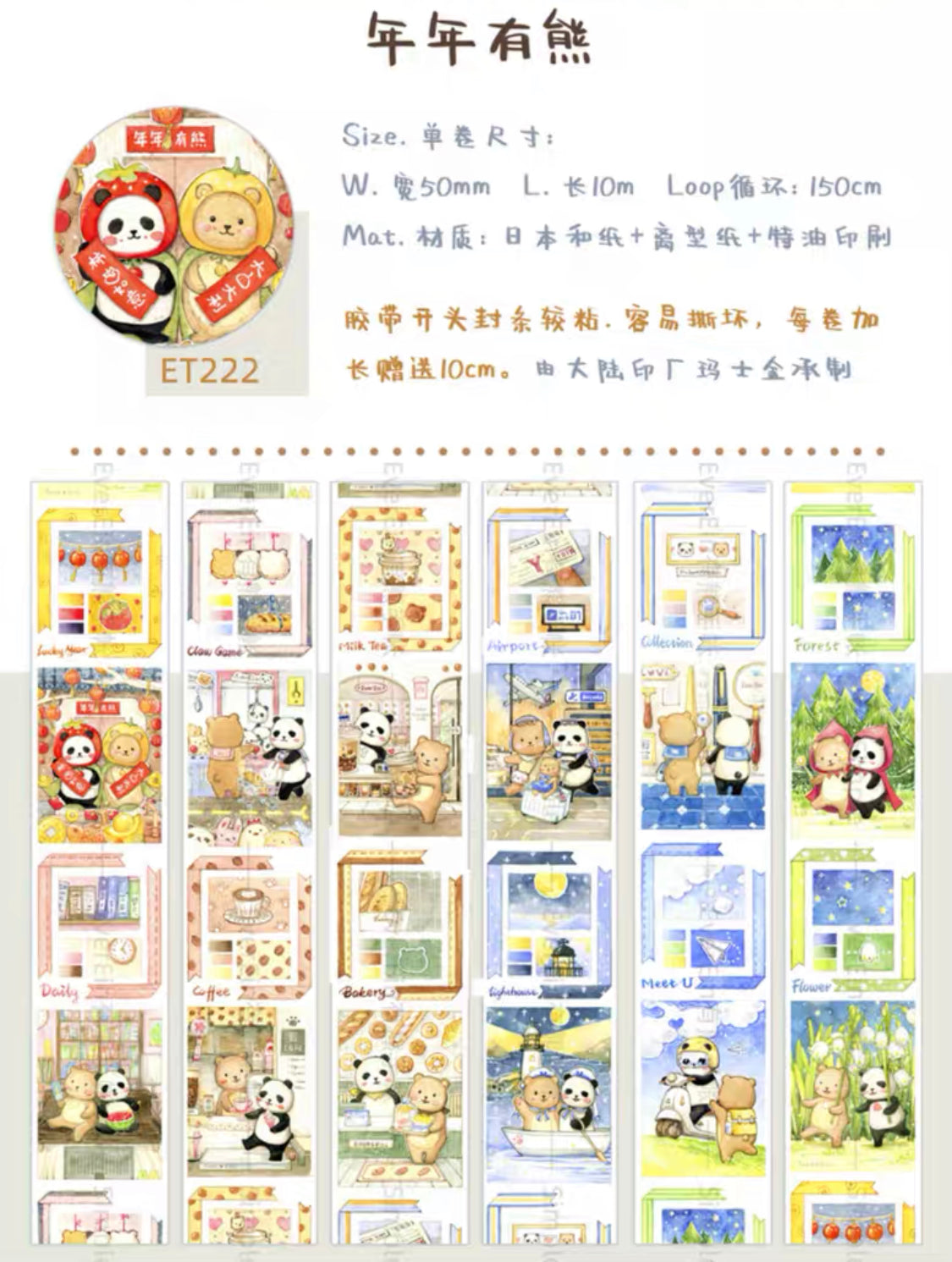 Ever&Ein Daily life & 31days & date & cycles washitape and sticker pack