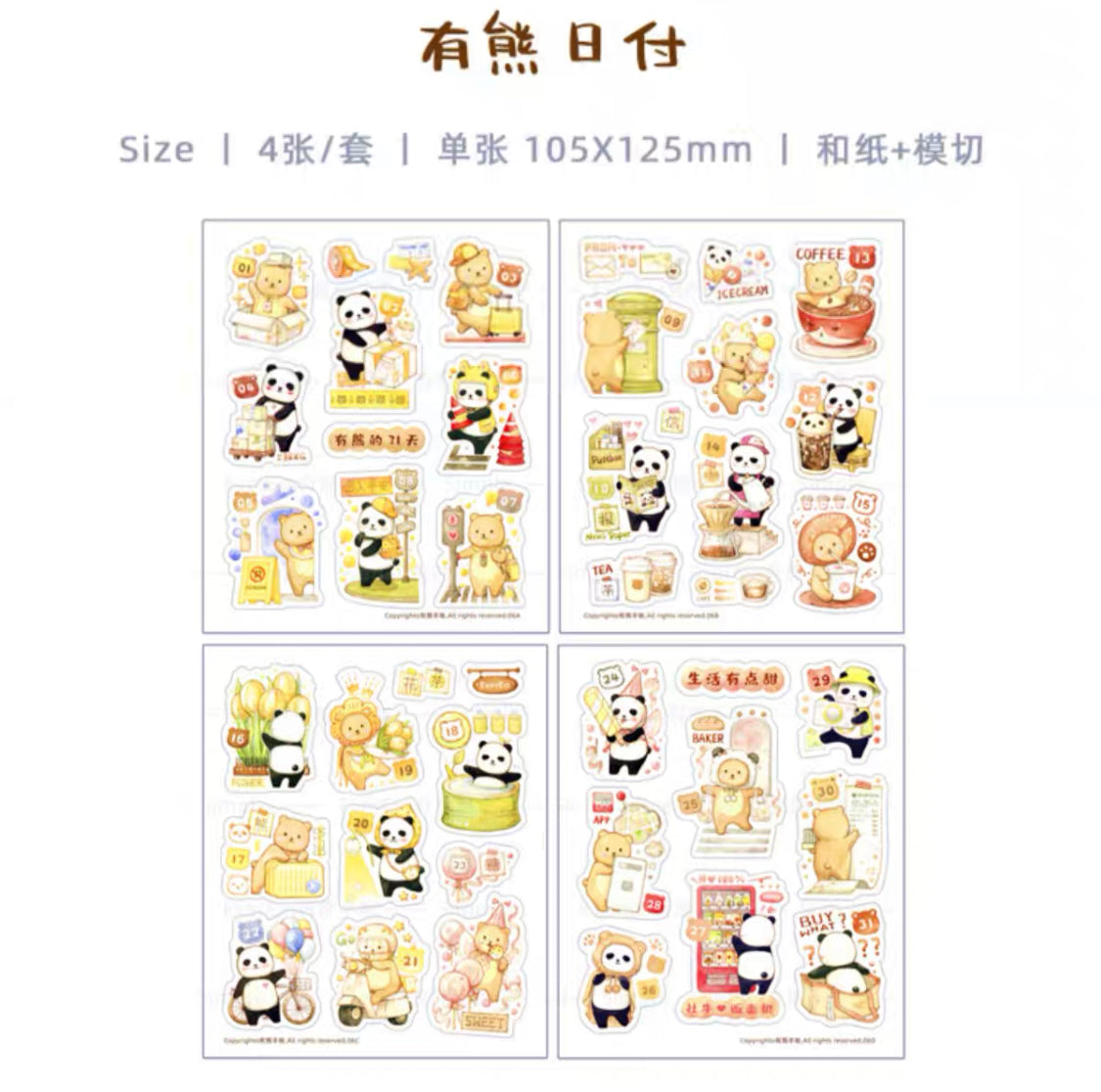 Ever&Ein Daily life & 31days & date & cycles washitape and sticker pack