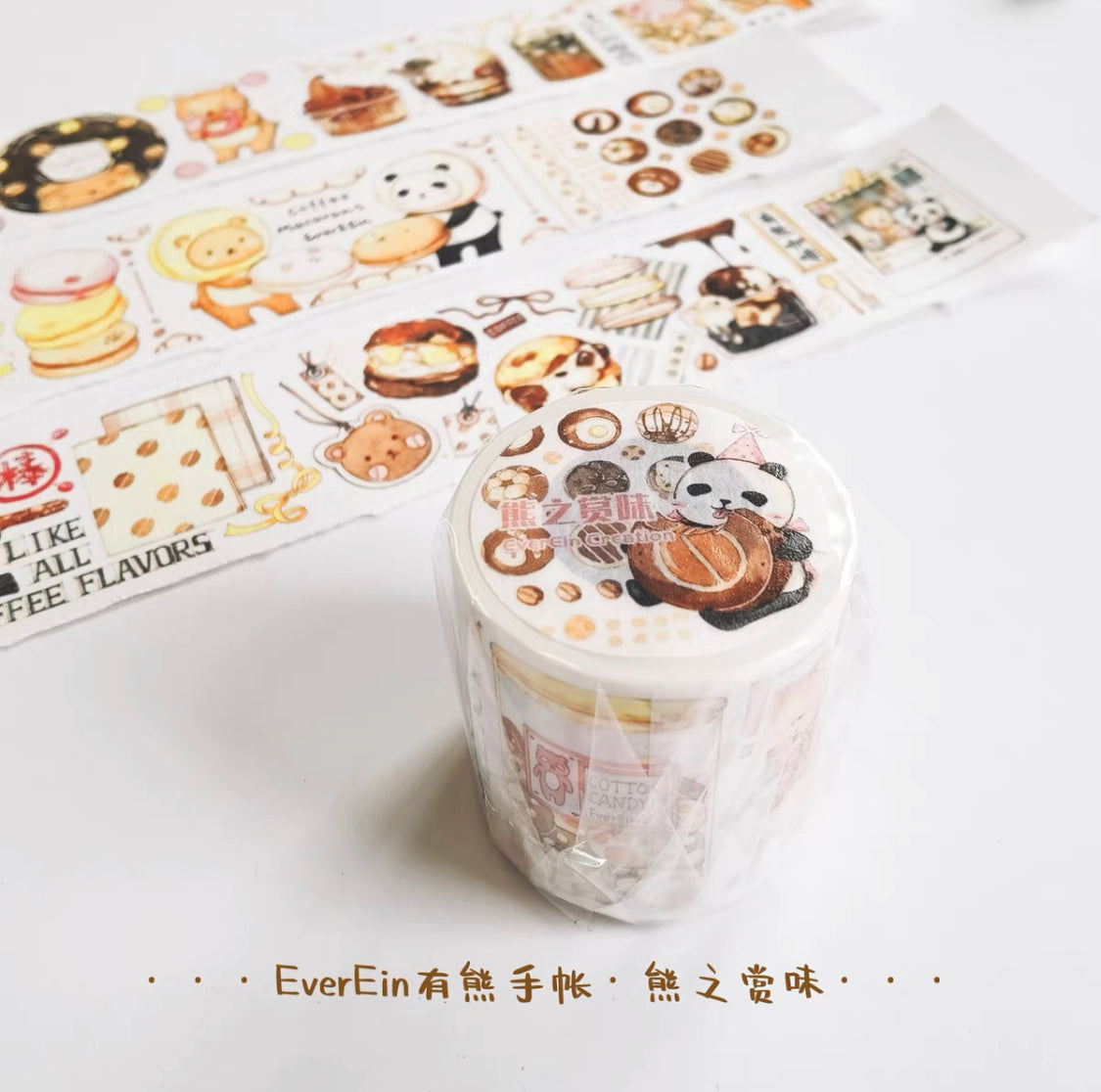 Ever&Ein coffee theme washitape