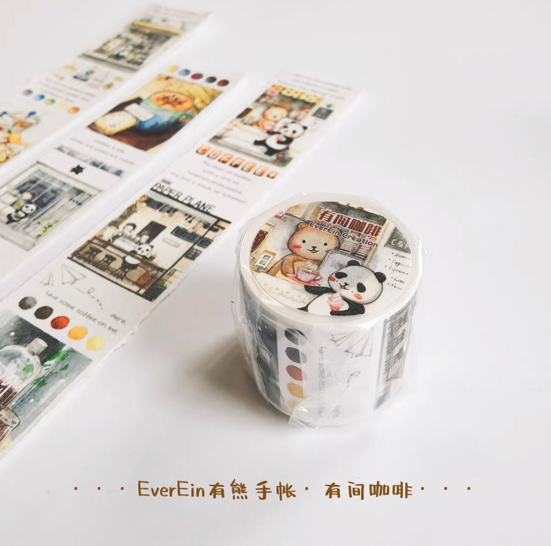 Ever&Ein coffee theme washitape
