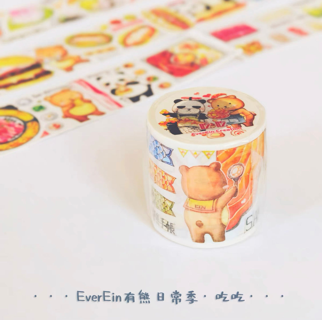 Ever&Ein ordinary life theme washitape