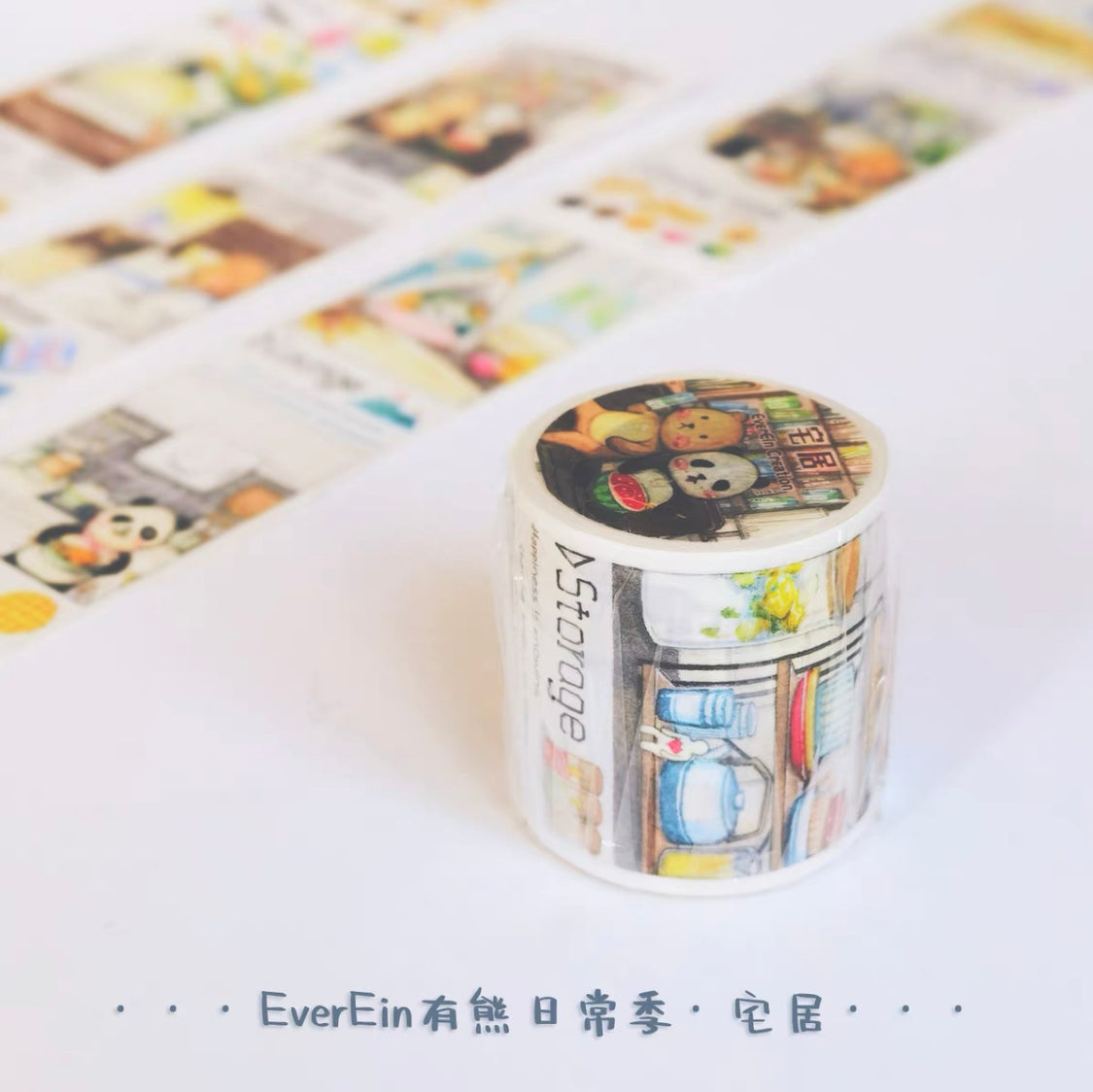 Ever&Ein ordinary life theme washitape