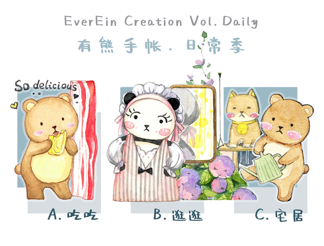 Ever&Ein ordinary life theme washitape